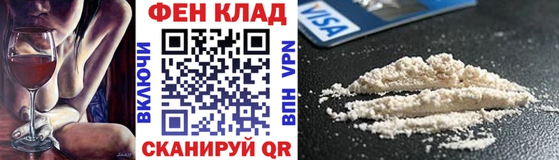 АМФЕТАМИН 97% Краснокаменск