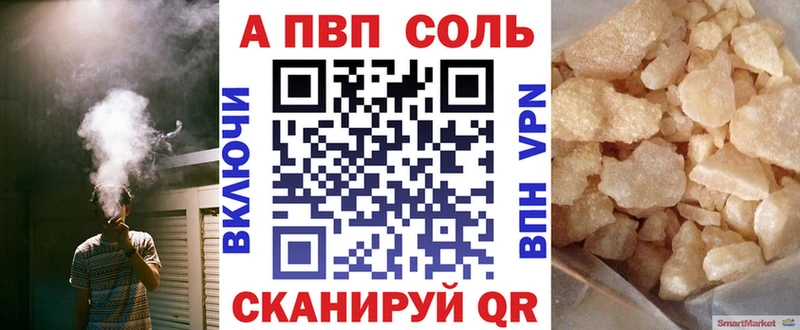 APVP мука  Краснокаменск 