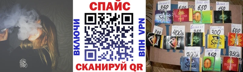 БУТИРАТ GHB  Краснокаменск 