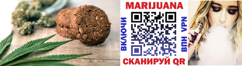 купить   Краснокаменск  Печенье с ТГК конопля 