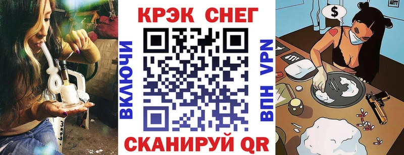 закладки  блэк спрут как зайти  КОКАИН Fish Scale  Краснокаменск 
