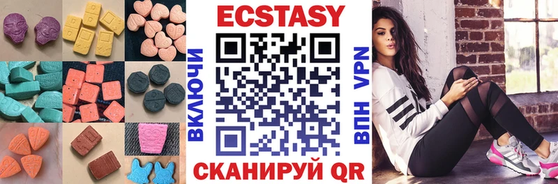ЭКСТАЗИ 280 MDMA  где купить наркоту  KRAKEN ONION  Краснокаменск 