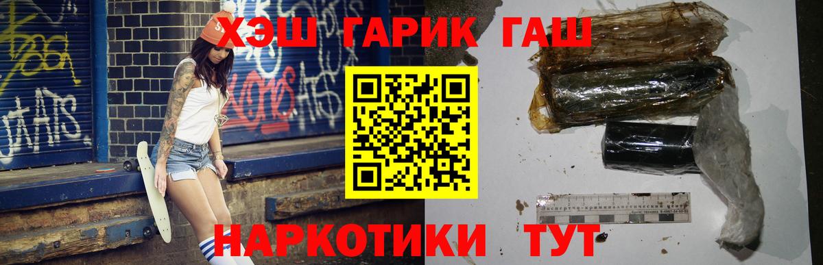 Гашиш индика сатива Краснокаменск