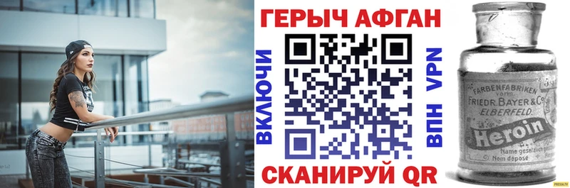 shop формула  как найти наркотики  МЕГА как войти  Краснокаменск  ГЕРОИН VHQ 