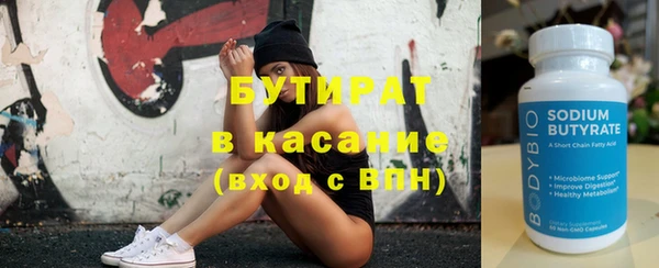 меф Белоозёрский