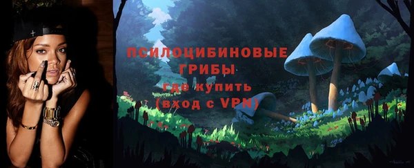 мефедрон Балахна
