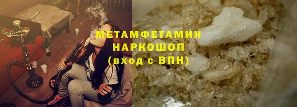 мефедрон Балахна
