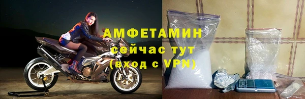 мефедрон мука Балабаново