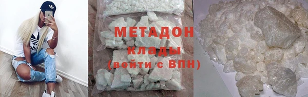 мефедрон Балахна