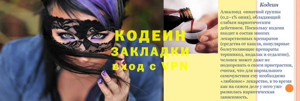стафф Беломорск