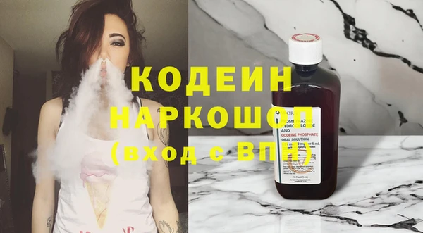 марихуана Белокуриха