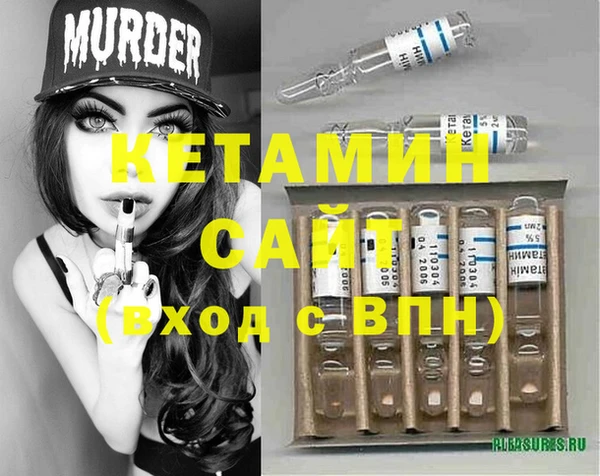 меф Белоозёрский