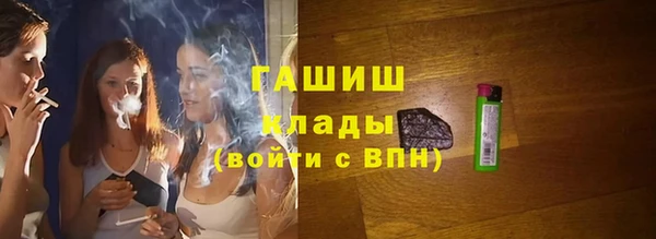 мефедрон Балахна