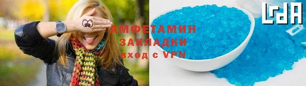 марихуана Белокуриха
