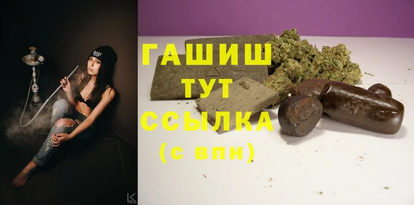стафф Беломорск
