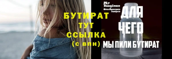 меф Белоозёрский