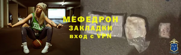 стафф Беломорск