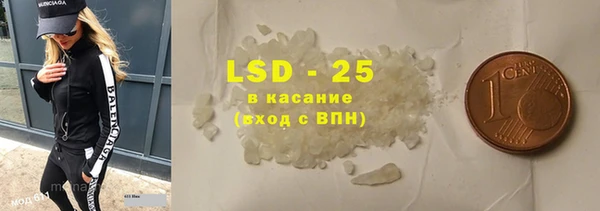 мефедрон Балахна