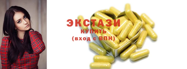 мефедрон мука Балабаново