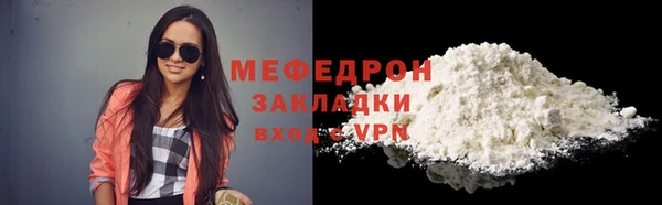 MESCALINE Баксан