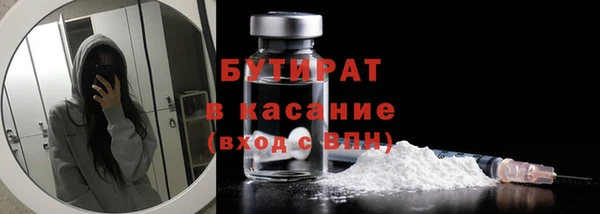 MESCALINE Баксан