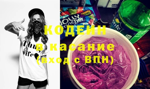 MESCALINE Баксан