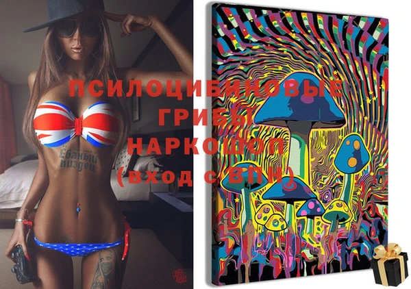 меф Белоозёрский