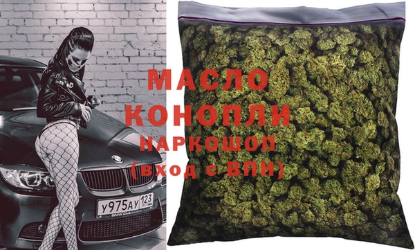 стафф Беломорск