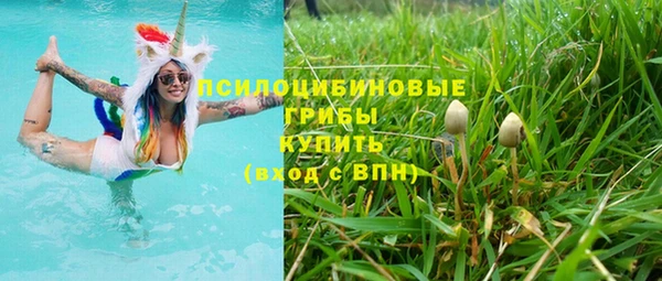мефедрон Балахна