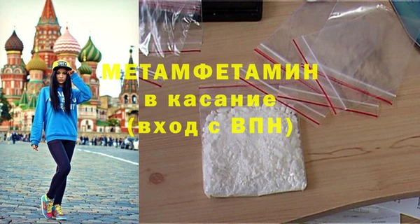 стафф Беломорск