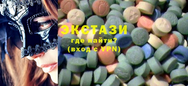 мефедрон мука Балабаново
