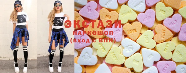 марихуана Белокуриха