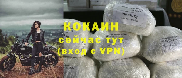 мефедрон мука Балабаново