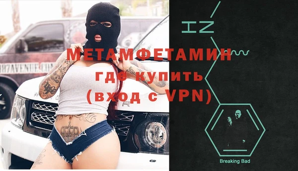 стафф Беломорск