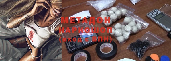 марихуана Белокуриха