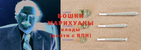 стафф Беломорск