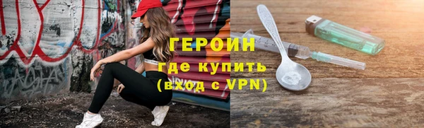 марихуана Белокуриха