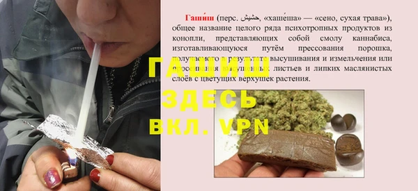 мефедрон Балахна
