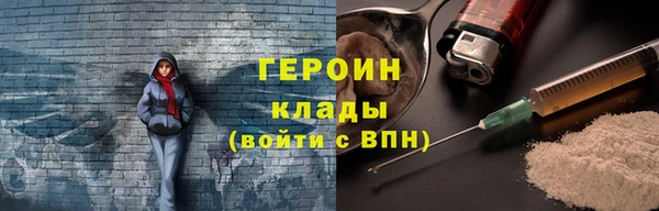 меф Белоозёрский