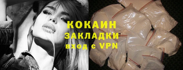 мефедрон мука Балабаново