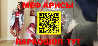 дживик Ирбит