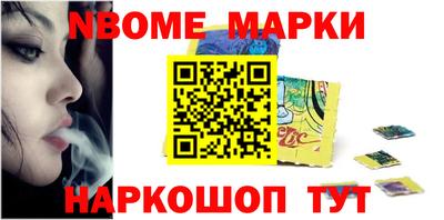 героин Ипатово