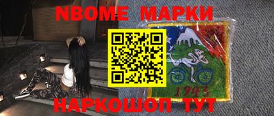 героин Ипатово