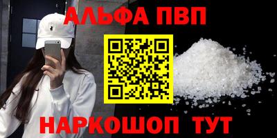 дживик Ирбит
