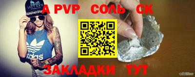 дживик Ирбит
