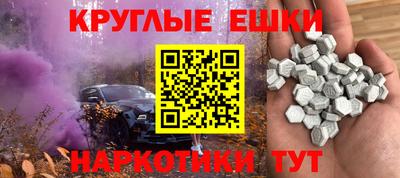 героин Ипатово