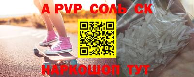 дживик Ирбит