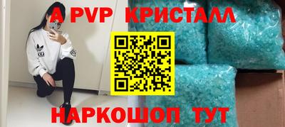 дживик Ирбит