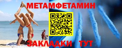 героин Ипатово