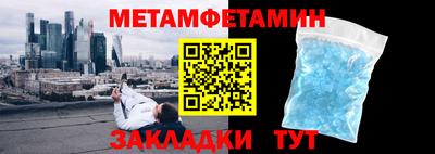 героин Ипатово